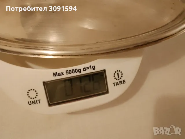  Италиански  сребърен Поднос проба 800 , снимка 11 - Антикварни и старинни предмети - 49227278