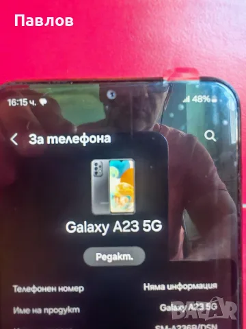 Samsung A23 5G 4/128, снимка 3 - Samsung - 56009609