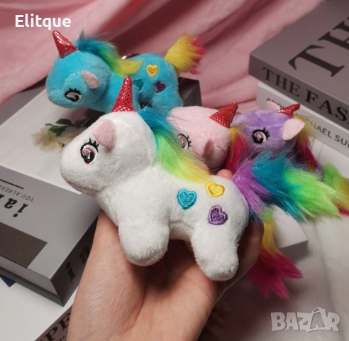 Магически Приятел: Плюшен еднорог - детски ключодържател за магически приключения, снимка 6 - Други - 52894873