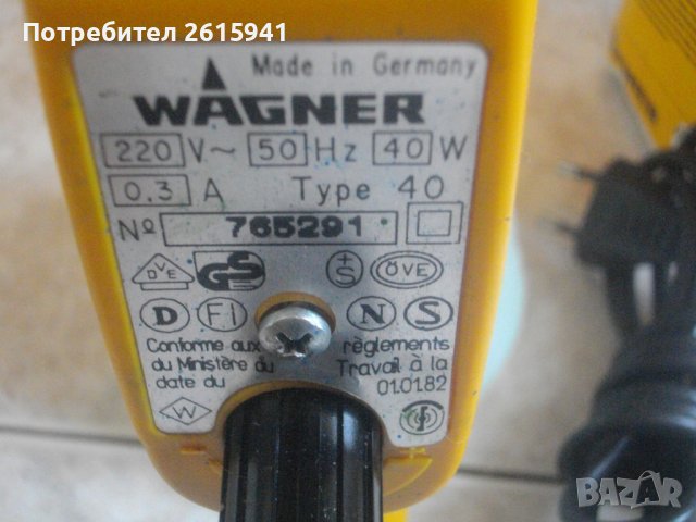 Made in Germany-WAGNER W70-Електрически Пситолет За Боядисване-Вагнер-40/70 Вата-Регулатор Струя, снимка 11 - Други инструменти - 36984995