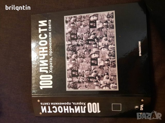 Списания от поредицата 100-те личности, запазена папка 11 броя от първи до 12 без 10ти брой, снимка 3 - Списания и комикси - 40651169