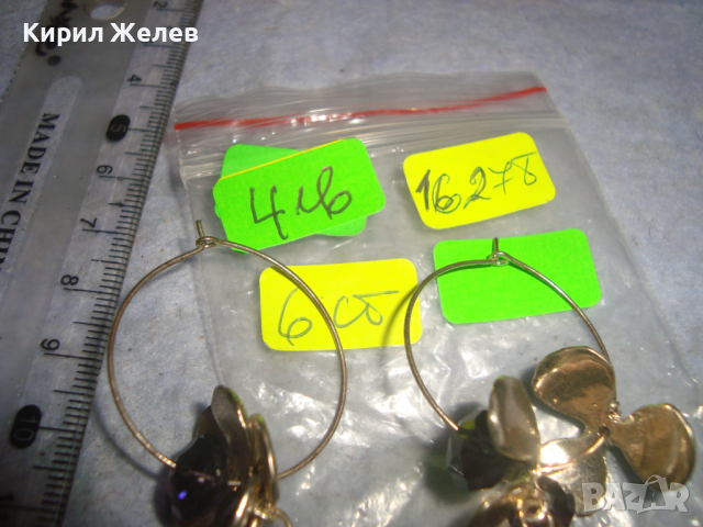 КРАСИВИ НЕЖНИ ФЛОРАЛНИ с ФАСЕТИРАНИ КРИСТАЛИ АМЕТИСТ ОБЕЦИ 16278, снимка 2 - Обеци - 36477993