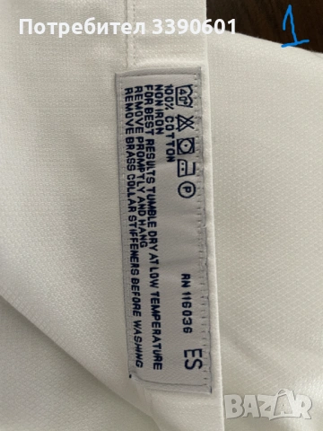 Charles Tyrwhitt нови ризи официални 3 бр. L-XL, снимка 7 - Ризи - 54145798
