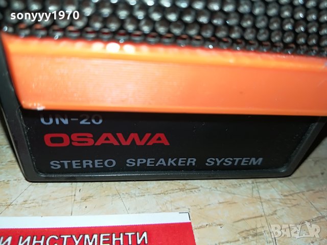 2бр активни тонколони внос испания 2808211630, снимка 7 - Тонколони - 33949695