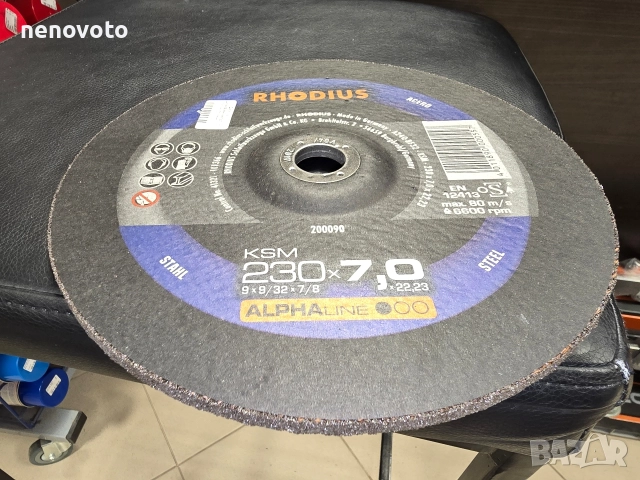 Диск карбофлекс за шлайфане на метал