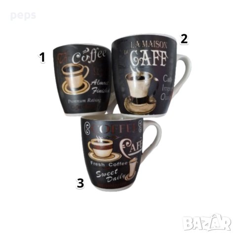 Керамична чаша, COFFEE, 9x11 см, 200ML, варианти