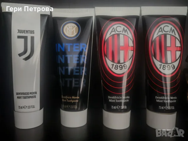 Пасти за зъби Milan , Juventus, Inter