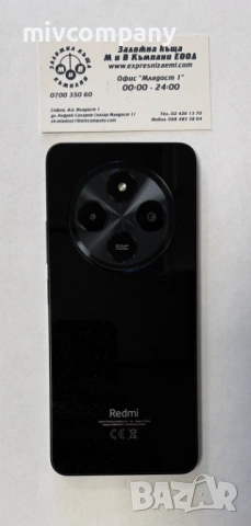 Redmi 14C 128/4GB, снимка 5 - Xiaomi - 54134804