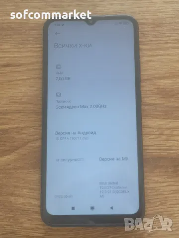 Xiaomi Redmi 9A 32GB 2GB RAM Dual, снимка 3 - Xiaomi - 50217982