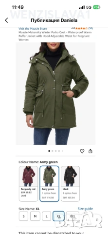 Есенно яке 3 в 1 за майка и бебе, снимка 2 - Якета - 54317665