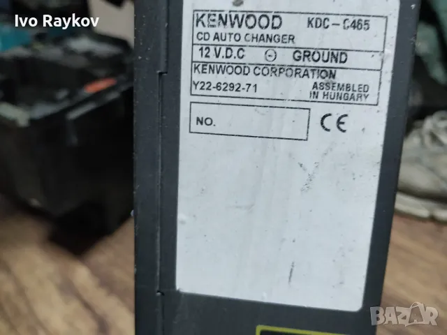 CD Auto Changer KENWOOD KDC-C465., снимка 5 - Части - 50177925