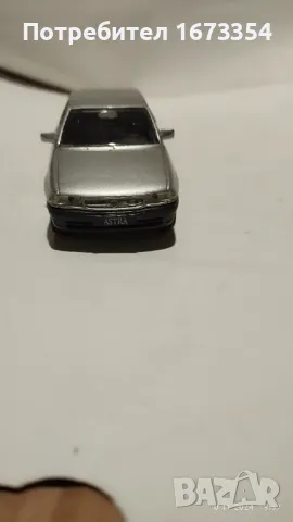 GAMA, снимка 7 - Колекции - 47917739