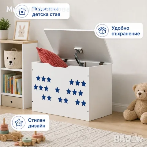 Дървен детски сандък за играчки, снимка 3 - Мебели за детската стая - 55906833