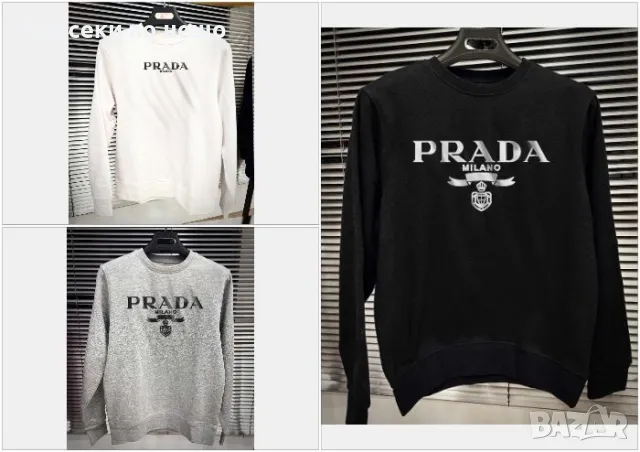 Унисекс блуза✅Мъжка блуза Prada✅Дамска блуза Прада Код LFS160, снимка 1