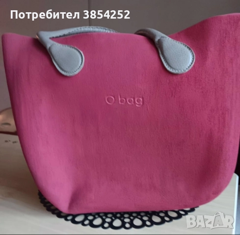 Дамска чанта O bag 