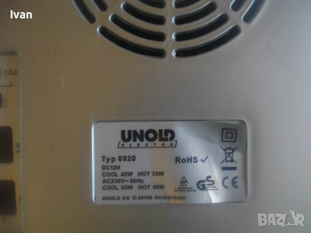 МАКСИ МИНИ ХЛАДИЛНИК 20 ЛИТРА ГОЛЯМ НЕМСКИ ОРИГИНАЛЕН UNOLD ELECTRO РАБОТИ НА 220 И НА 12 ВОЛТА, снимка 13 - Хладилници - 54184356