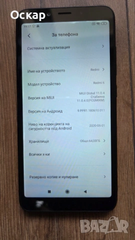 Смартфон Redmi 6, снимка 4 - Xiaomi - 54113971