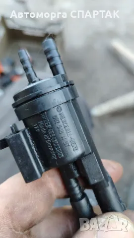 Вакуум клапан 0025401497 за MERCEDES-BENZ A-class (W168) 1.6 i 102 hp (hatchback), снимка 2 - Части - 48807625