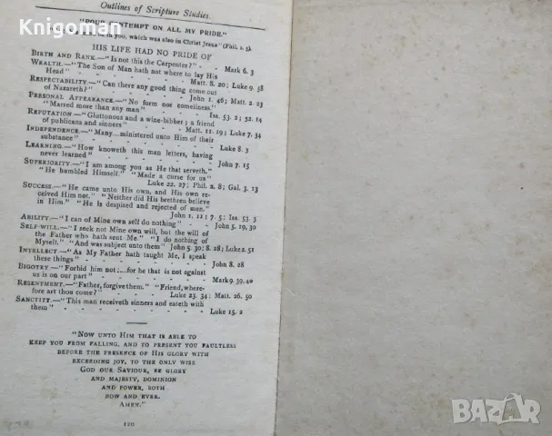 Twelve Baskets Full 1905 , снимка 5 - Специализирана литература - 49814029