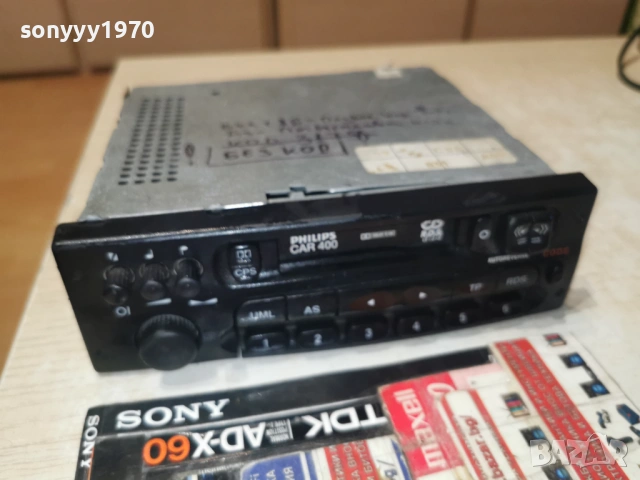 PHILIPS CAR 400 CAR AUDIO 1101260637LCHERY1, снимка 3 - Аксесоари и консумативи - 53059420
