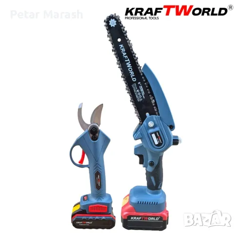 Комплект: Мини Резачка и Лозарска Ножица KraftWorld с 2бр батерии, снимка 4 - Други инструменти - 50409218