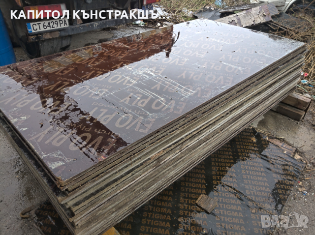 Трислойни платна 21мм и кофражни трегери , снимка 15 - Друго търговско оборудване - 33601564