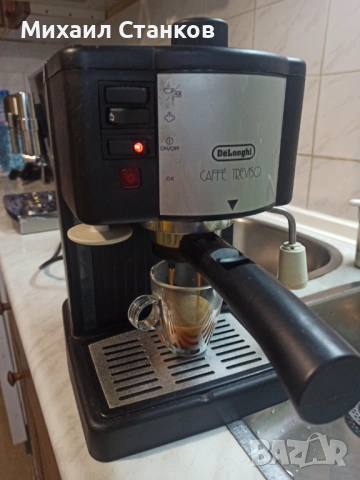 Кафе машина Делонги Тревизо , снимка 2 - Кафемашини - 53315870