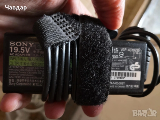 Зарядно за лаптоп sony vgp ac19v39
