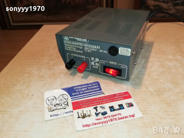 CB-MASTER 13,8V GERMANY 0112211100, снимка 6 - Други - 34988459