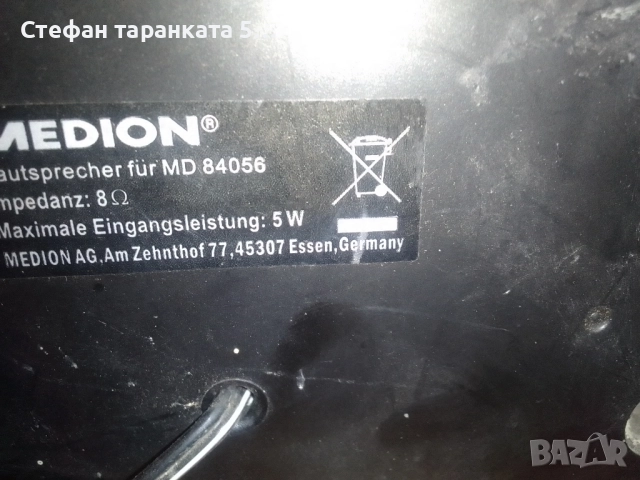 тонколони със 5 вата мощност и 8 ома съпротивление , снимка 8 - Тонколони - 52013603