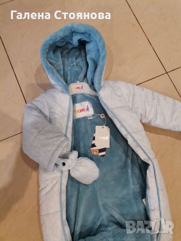 Бебешки ескимос, снимка 1