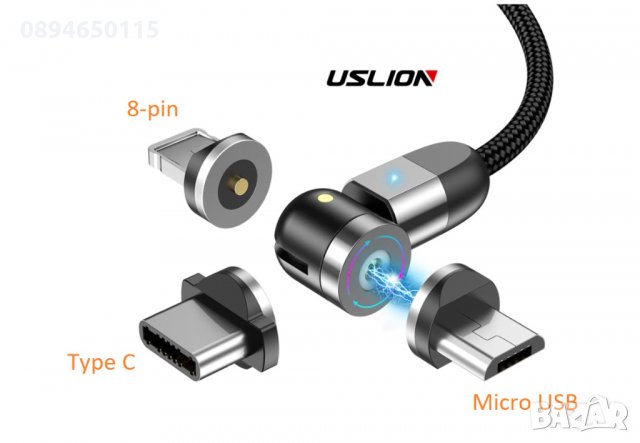 НОВО! 180°-360°-540° Магнитен кабел micro USB, Type C, 8-pin магнитно зарядно, снимка 2 - USB кабели - 33804624