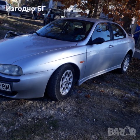 Алфа Ромео 156 1.9 105 кс. 2000 г на ЧАСТИ!!!