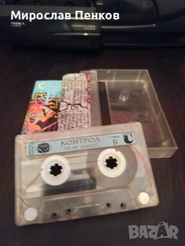 Аудио касета, снимка 2 - Аудио касети - 54162330