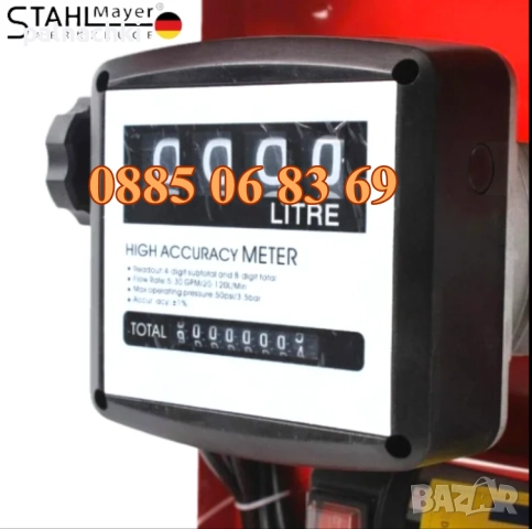 Електрическа помпа за източване на гориво 12V, бензиноколонка с брояч, снимка 2 - Аксесоари и консумативи - 52018178