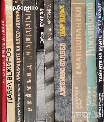 Художествена литература