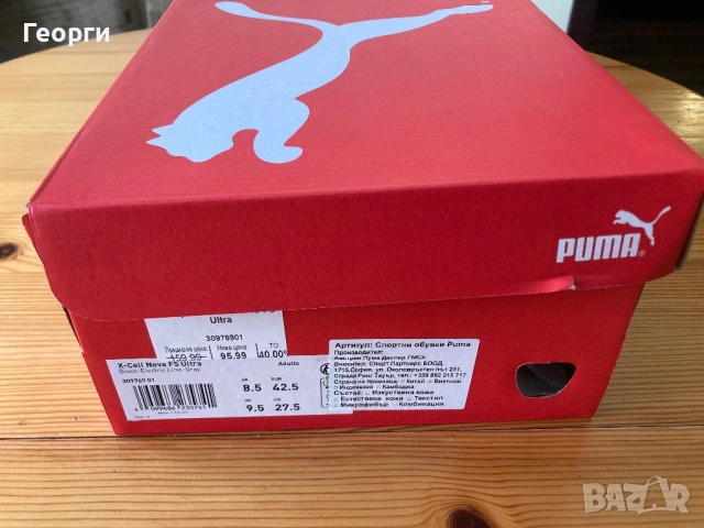 Мъжки оригинални маратонки Puma, снимка 2 - Маратонки - 53372058