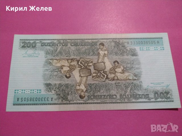 Банкнота Бразилия-16150, снимка 4 - Нумизматика и бонистика - 30603945