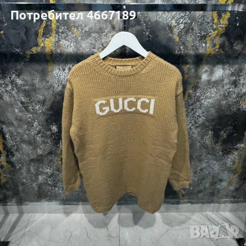 Мъжки пуловери, снимка 4 - Пуловери - 52633851