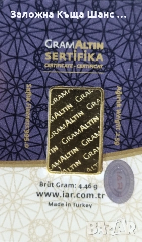 Кюлче злато 2,50 грама , снимка 4 - Други - 53143155