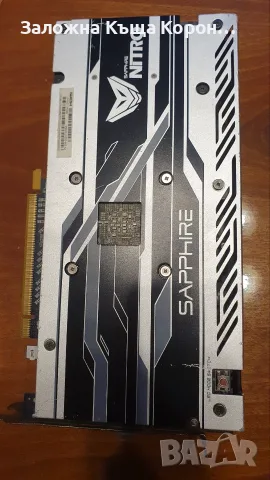 Sapphire NITRO+ RX570 8GB, снимка 2 - Видеокарти - 56461132