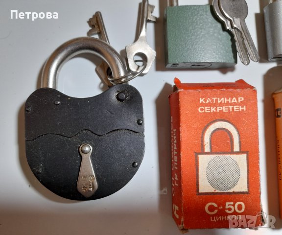 Катинари от соца, снимка 4 - Други стоки за дома - 40376306