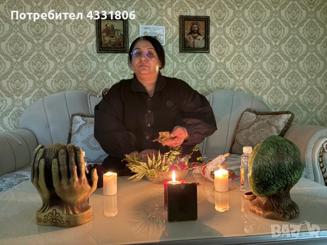 Ясновидка и маг Гери Николаева , снимка 9 - Друго ясновидство - 51933523