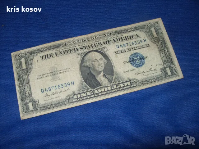 1,00 $ сребърен сертификат 1935E  Error Note, снимка 1 - Нумизматика и бонистика - 48082817