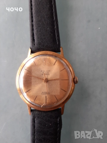 Полет Де Лукс автоматик 29 камней