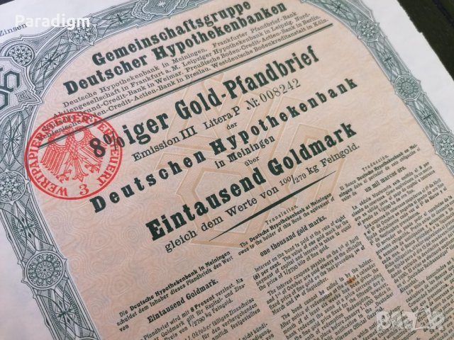 Райх облигация | 100 златни марки | Deutschen Hypothekenbank | 1925г.