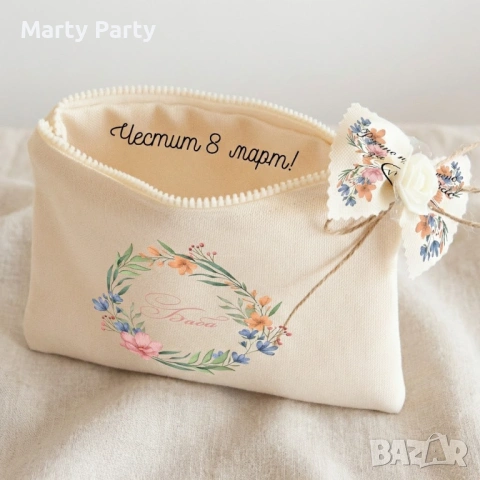 Несесер за 8 март с лично съобщение 