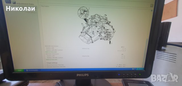 Vivid WorkShopData v10.2Vivid WorkShopData v10.2, снимка 4 - Сервизни услуги - 33863174