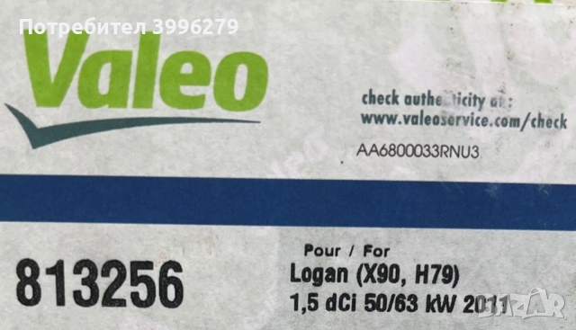 Оригинален омпресор за Dacia Renault , снимка 2 - Части - 54094430