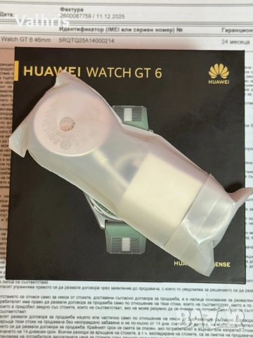 НОВ! 2Г. ГАРАНЦИЯ! Huawei Watch GT 6 46mm Green, снимка 4 - Смарт часовници - 52770846